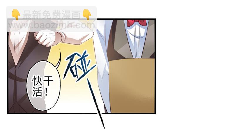 第73话：完结篇7