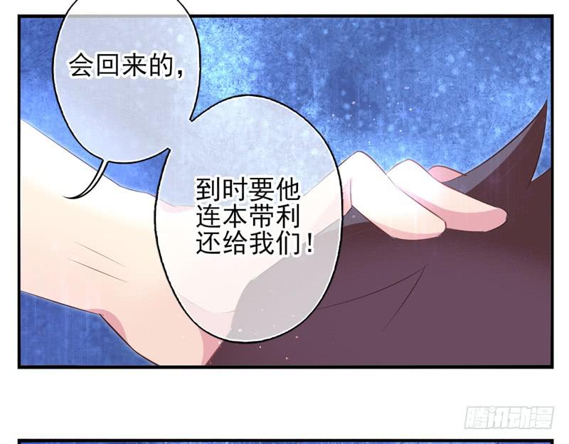 第73话：完结篇70