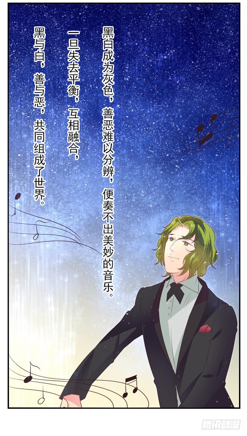 第73话：完结篇72