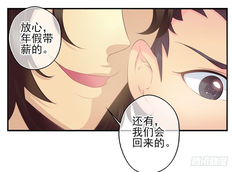 第73话：完结篇8