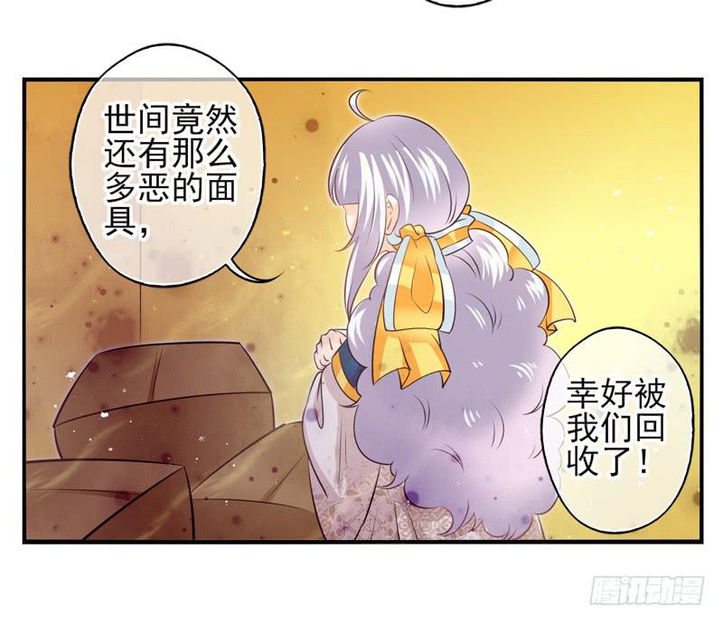 第73话：完结篇9