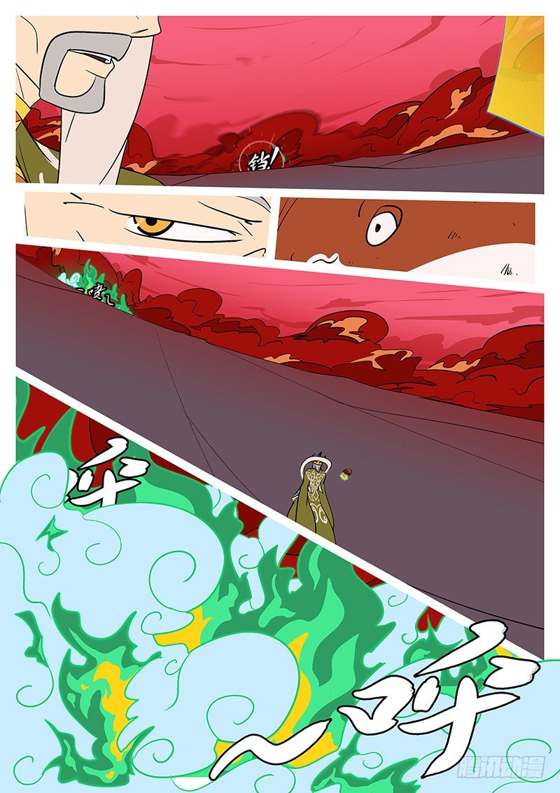 第四十五回 诈3