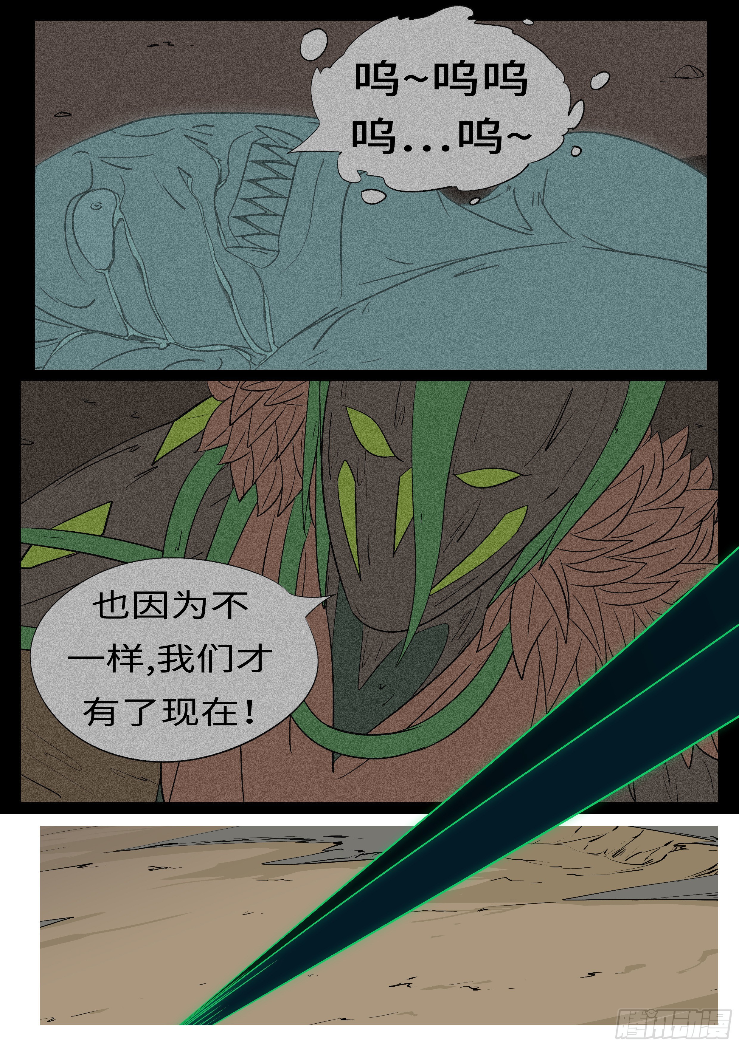 第一百回 办到(上）2