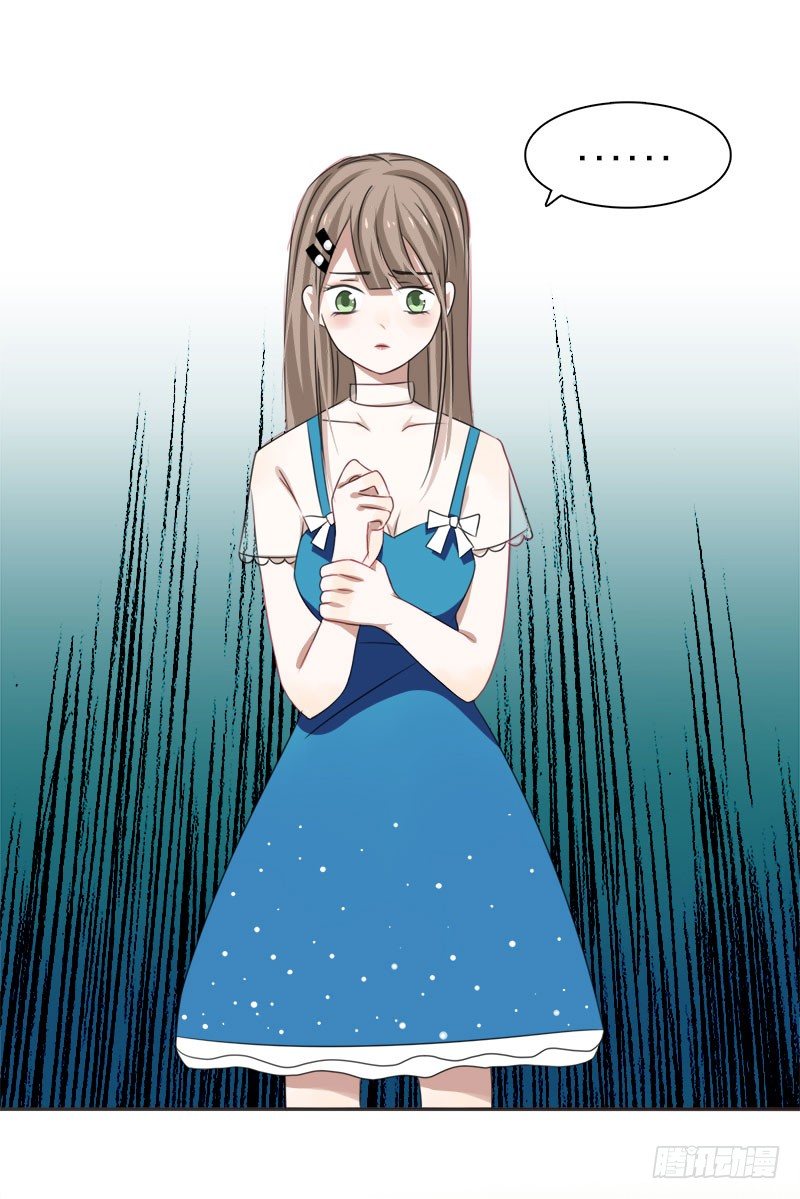 第3话 明天你才是我妻子26