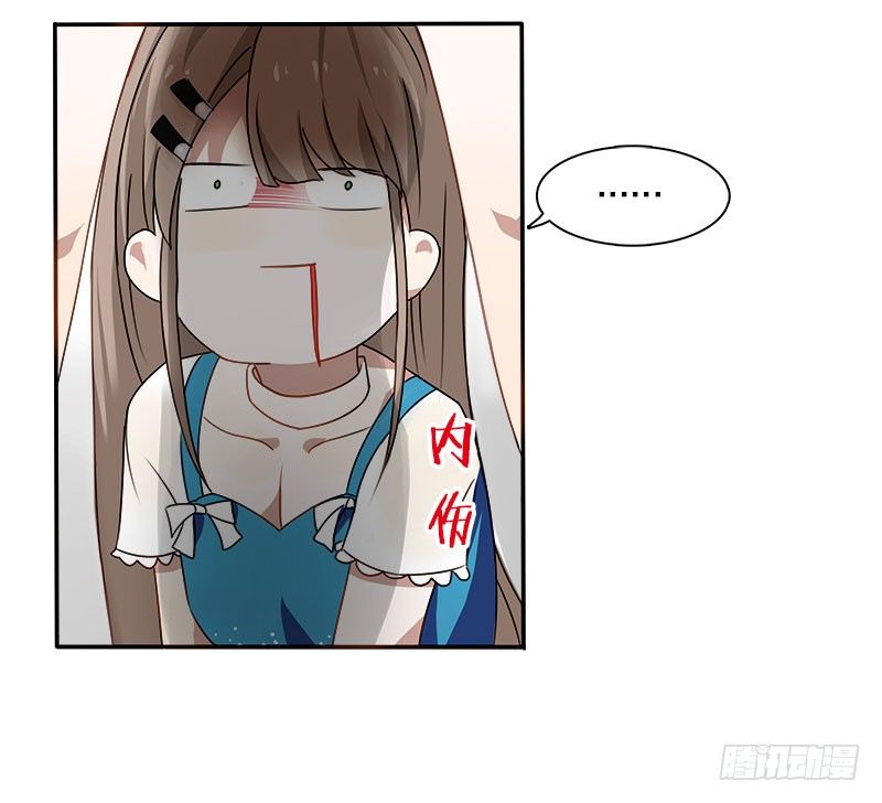 第3话 明天你才是我妻子4
