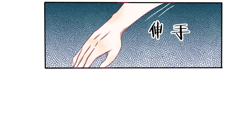 第3话 明天你才是我妻子8