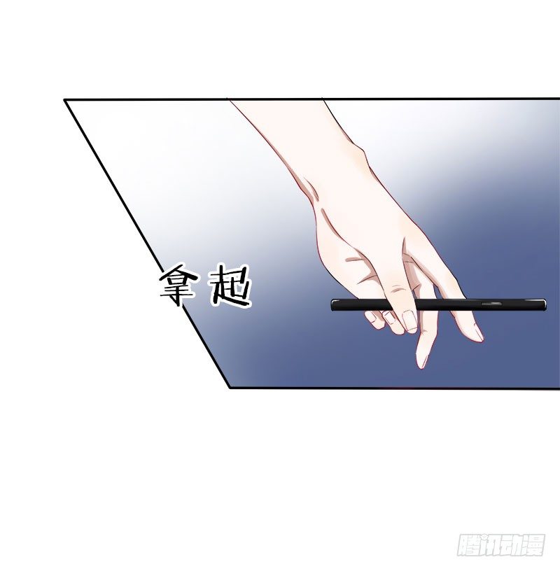 第5话 你不过是黎非夜买的一条狗10