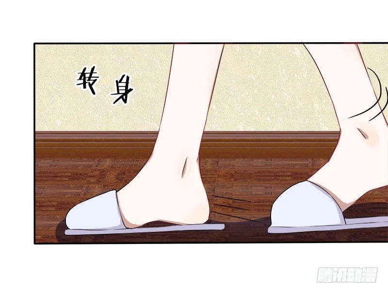第5话 你不过是黎非夜买的一条狗17