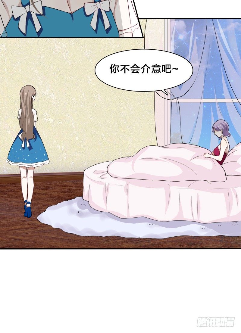 第5话 你不过是黎非夜买的一条狗21