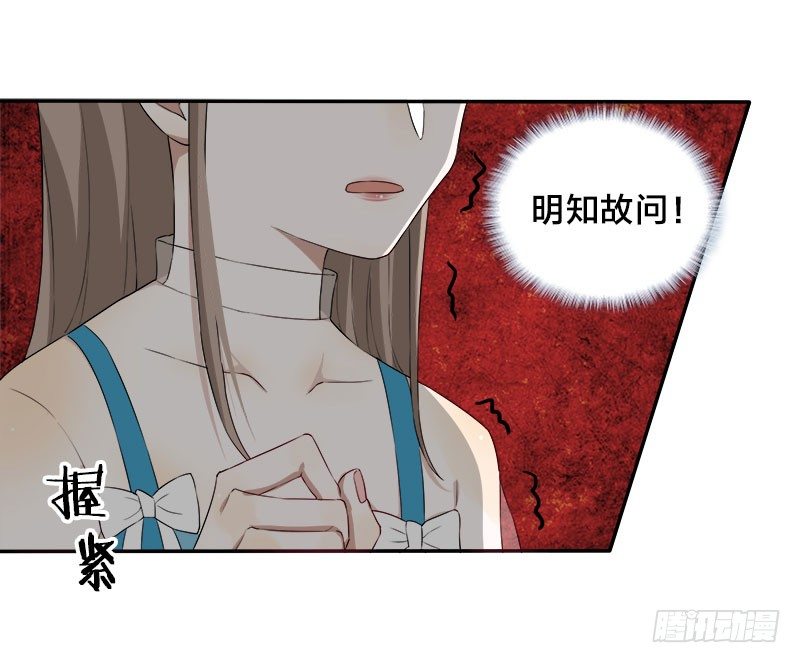 第5话 你不过是黎非夜买的一条狗22