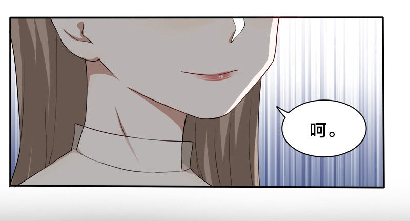 第5话 你不过是黎非夜买的一条狗23