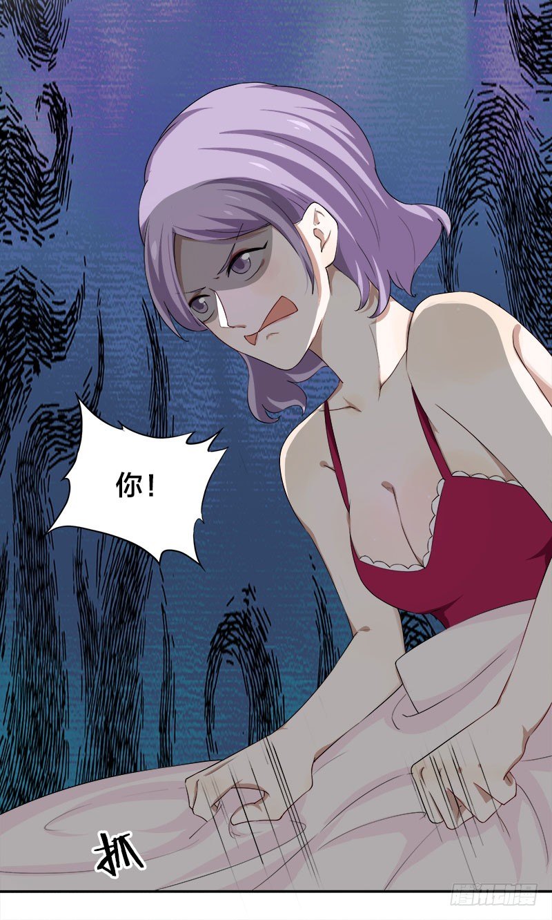 第5话 你不过是黎非夜买的一条狗27