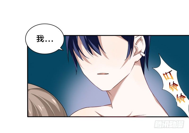 第5话 你不过是黎非夜买的一条狗4