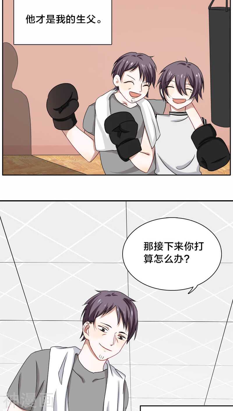 第20话 想揍你很久了25