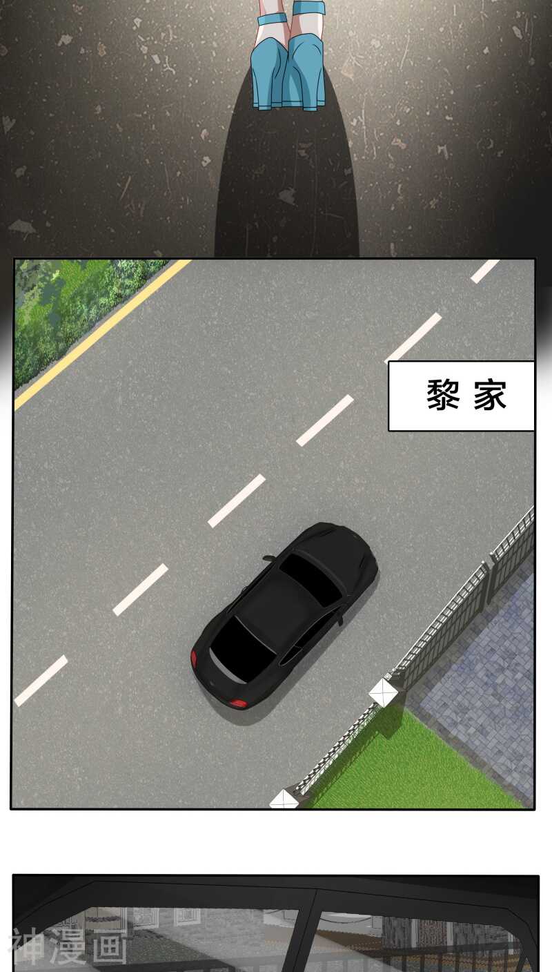 第36话 你会跟我一起走吗？12