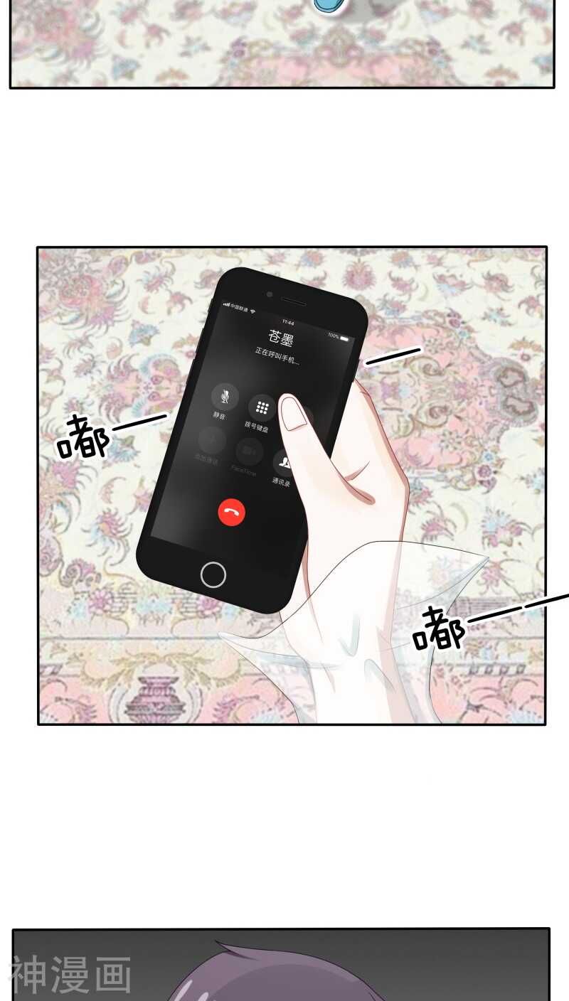 第36话 你会跟我一起走吗？16