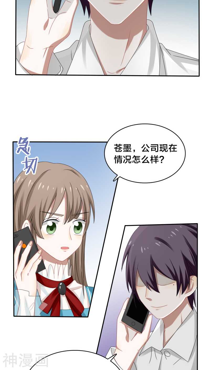 第36话 你会跟我一起走吗？18
