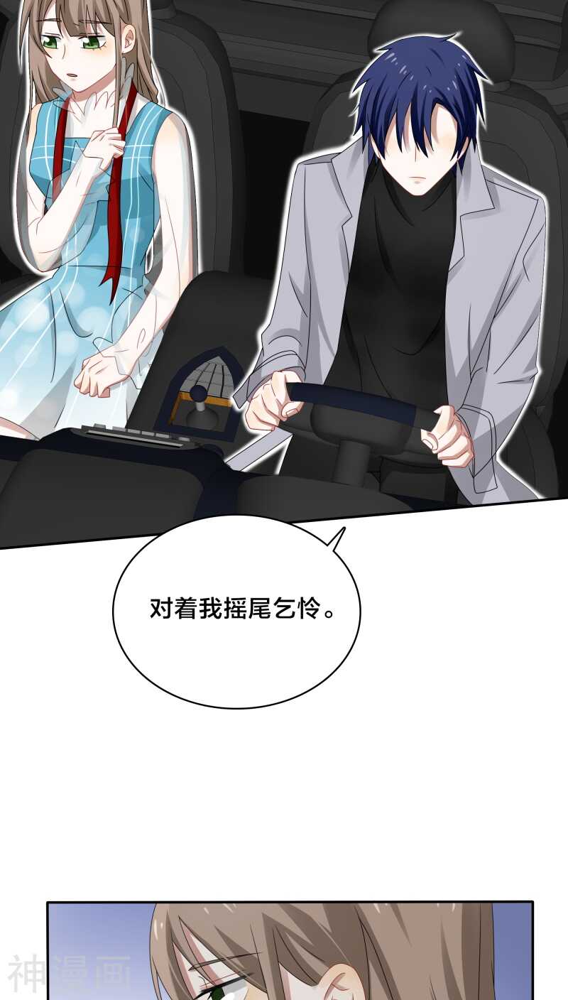 第36话 你会跟我一起走吗？2