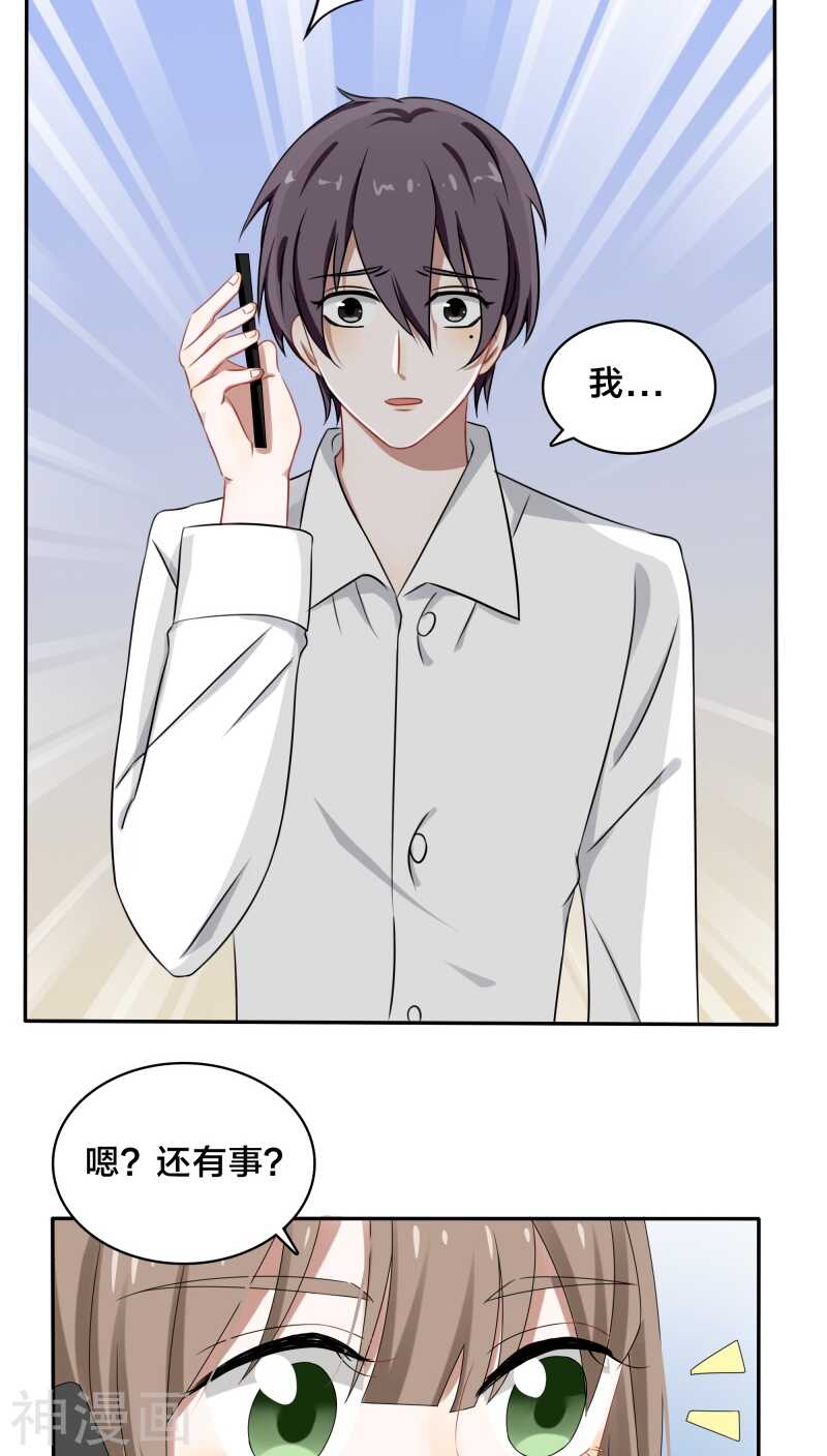 第36话 你会跟我一起走吗？20
