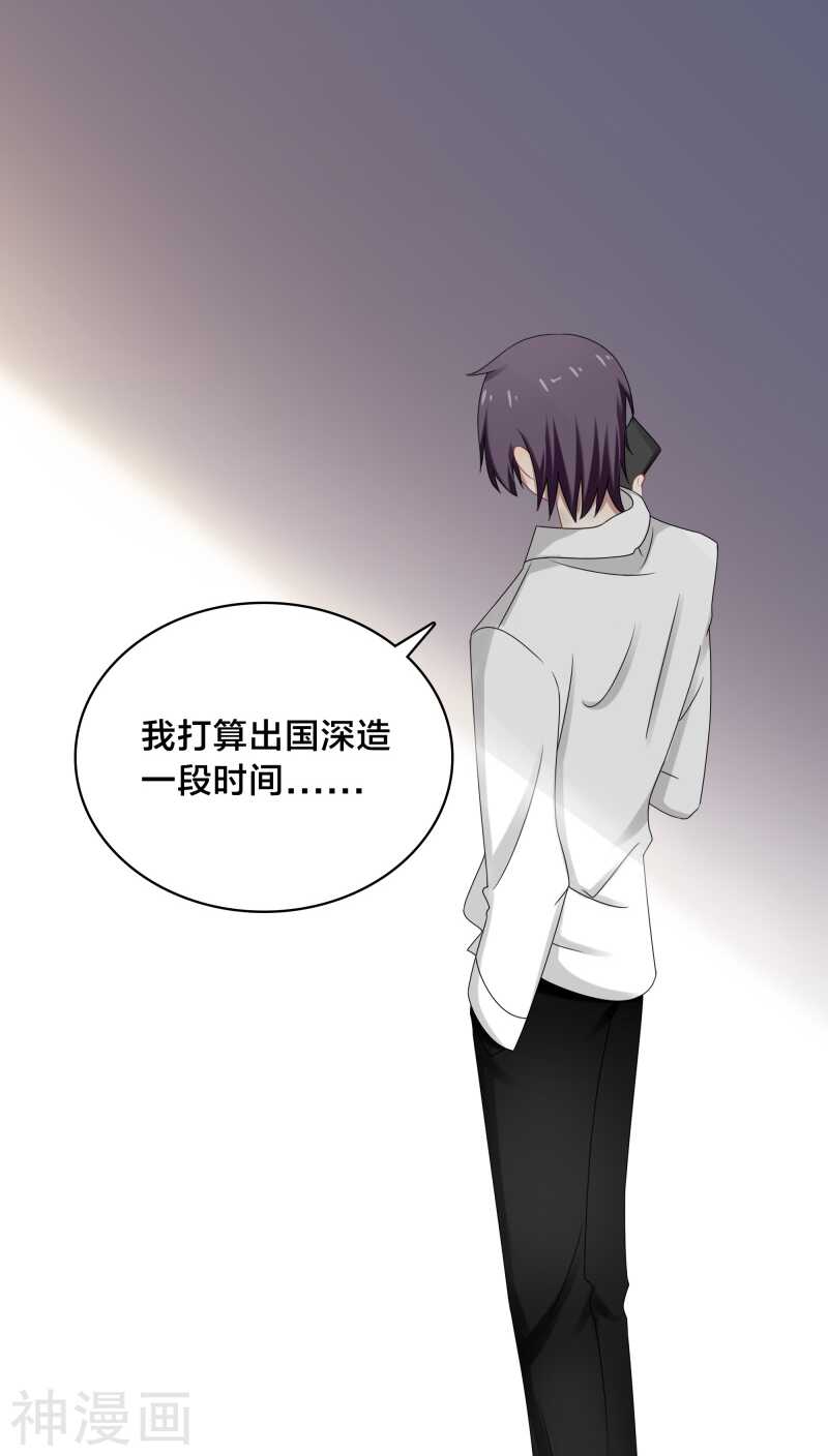 第36话 你会跟我一起走吗？24