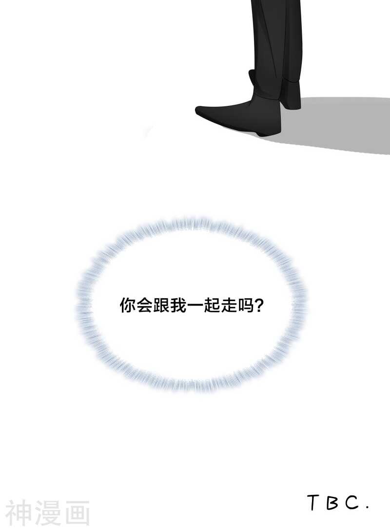 第36话 你会跟我一起走吗？25