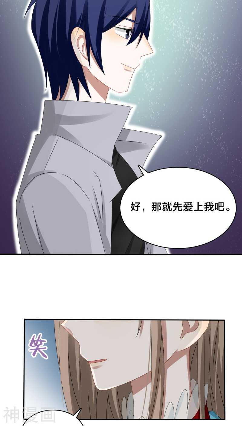 第36话 你会跟我一起走吗？5