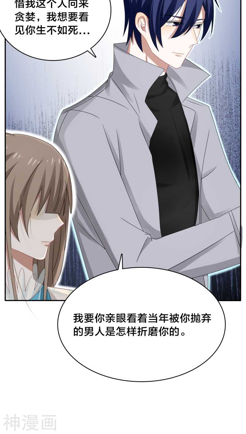 第36话 你会跟我一起走吗？7