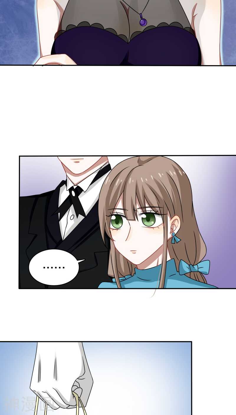 第39话 打算今晚诱惑BOSS？20