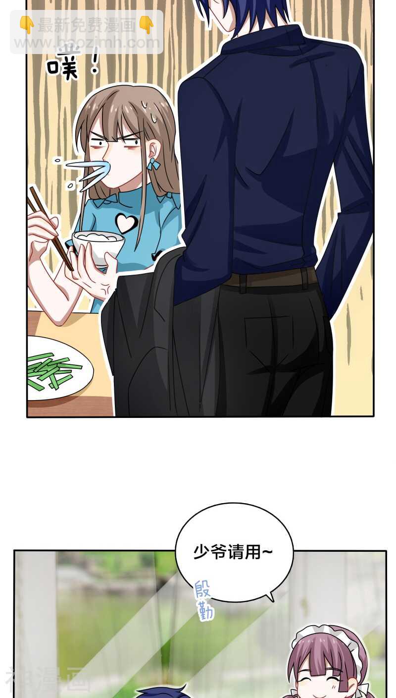 第40话 我在骂街时你还在隆胸17