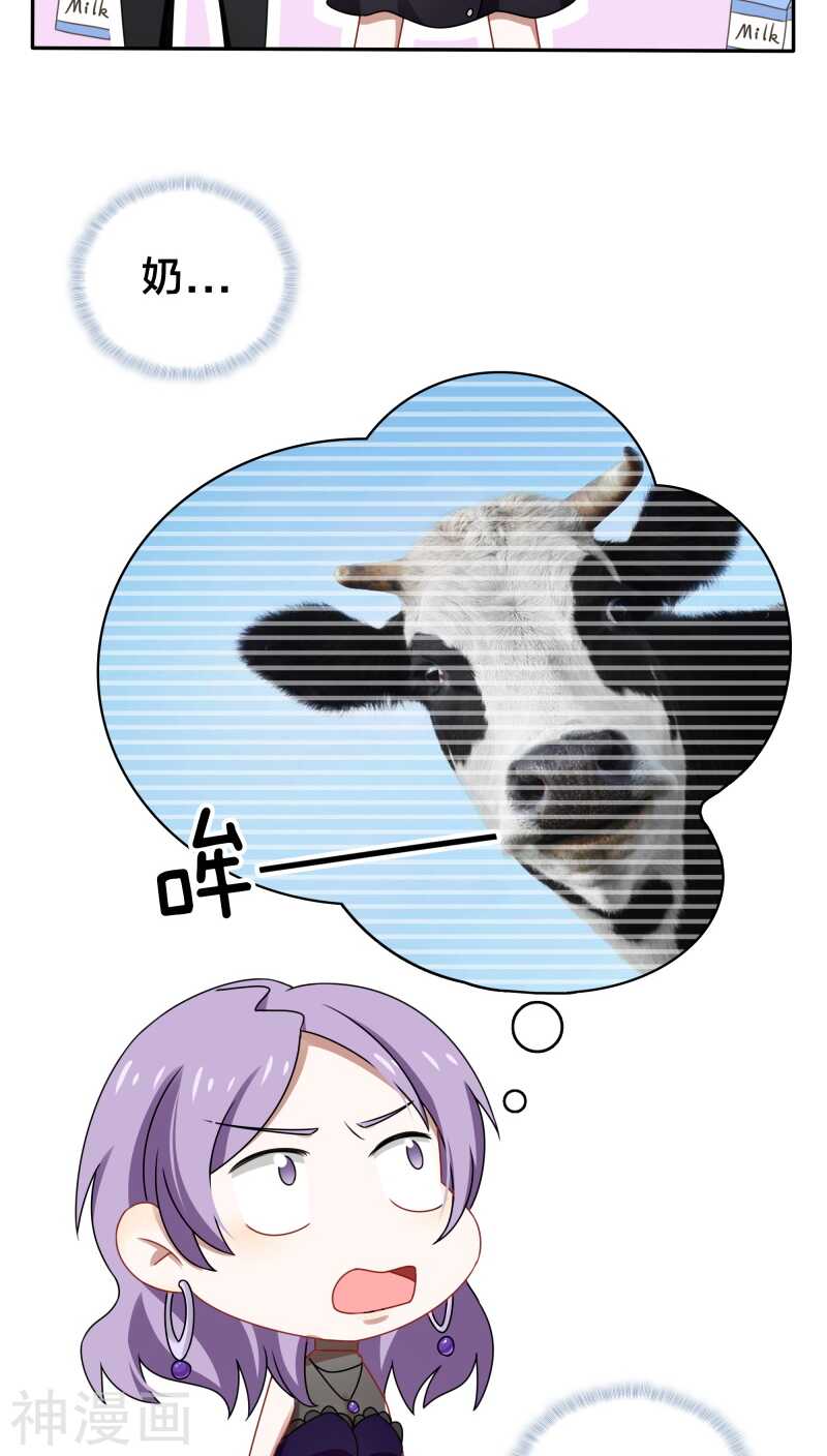 第40话 我在骂街时你还在隆胸4