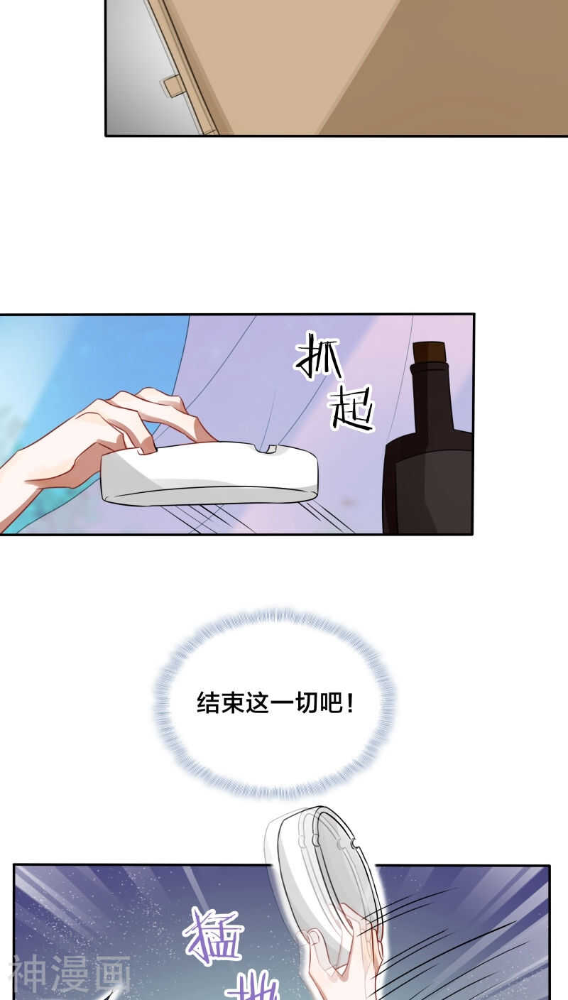 第42话 你要在床上，还是地上23