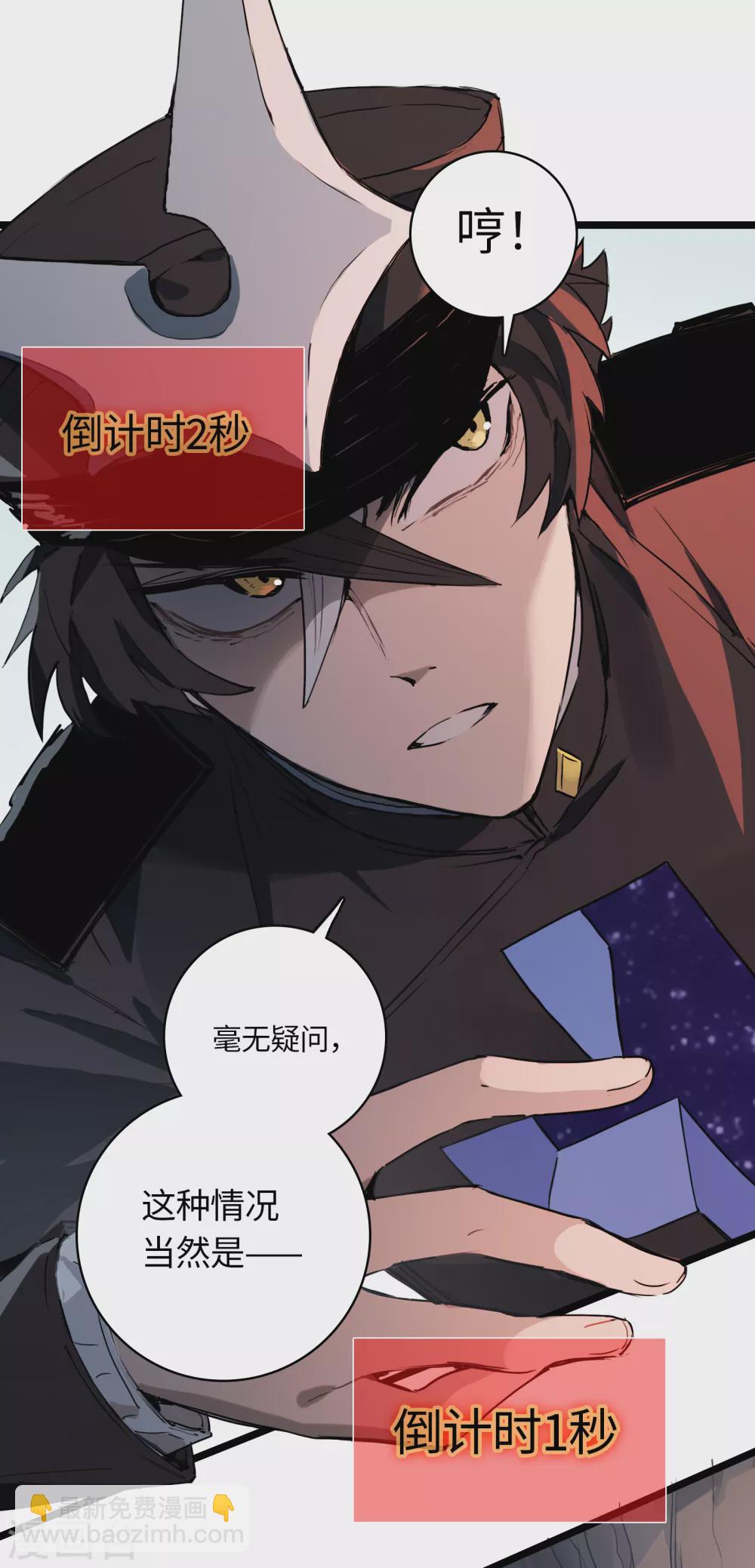 第19话 这家伙……是神？5