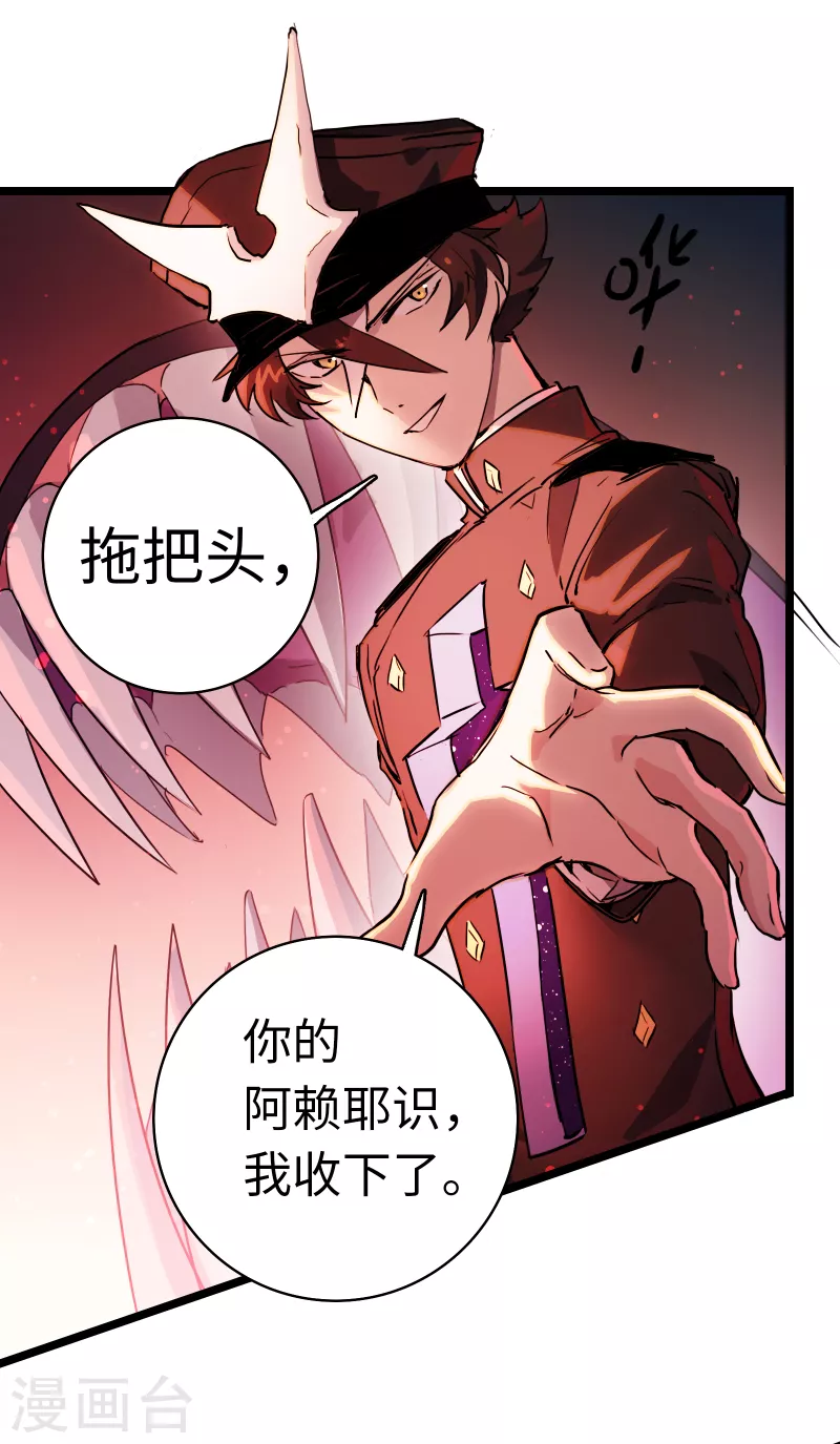 第24话 逆转2
