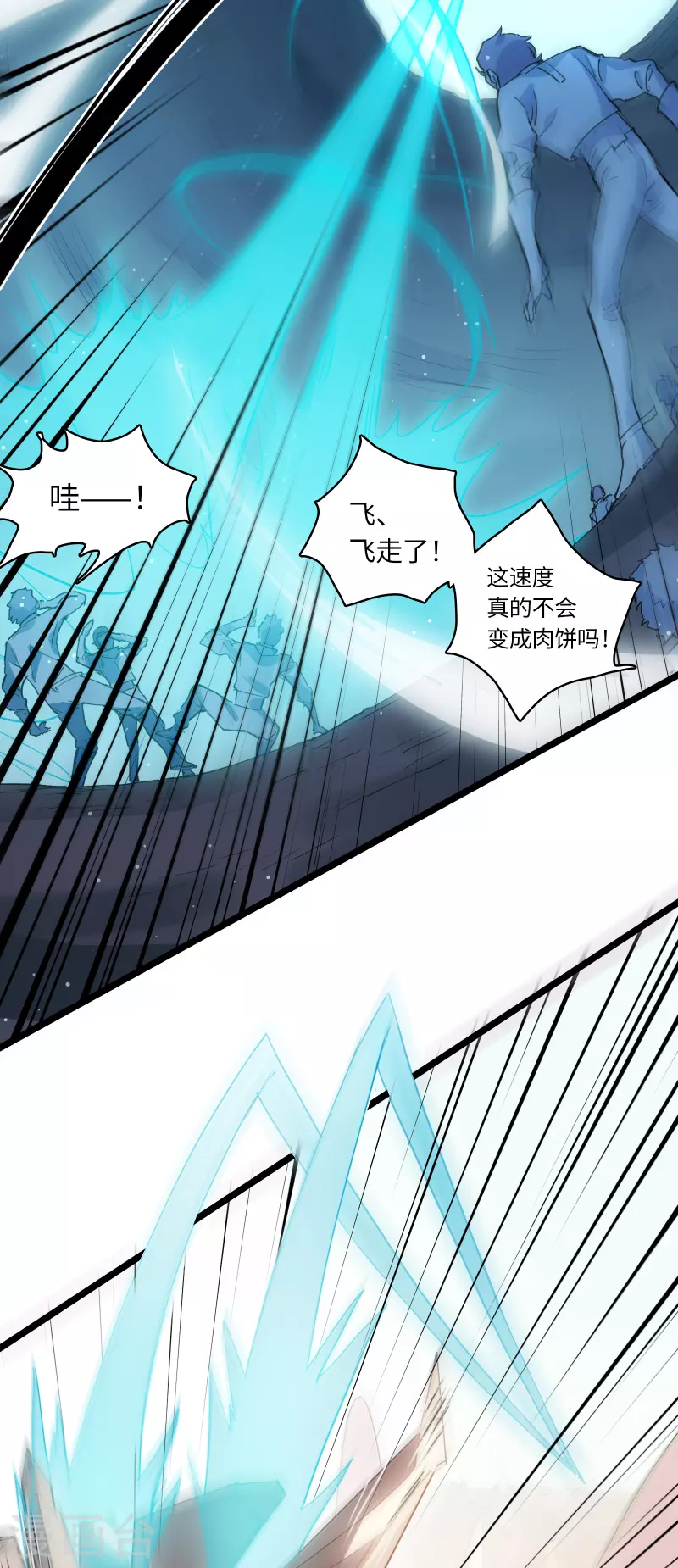 第24话 逆转22