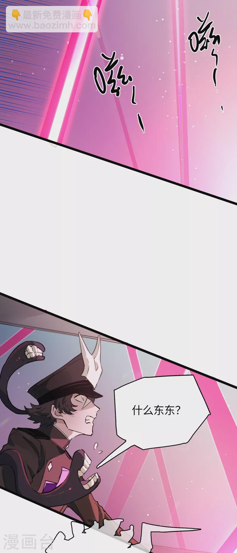 第24话 逆转29