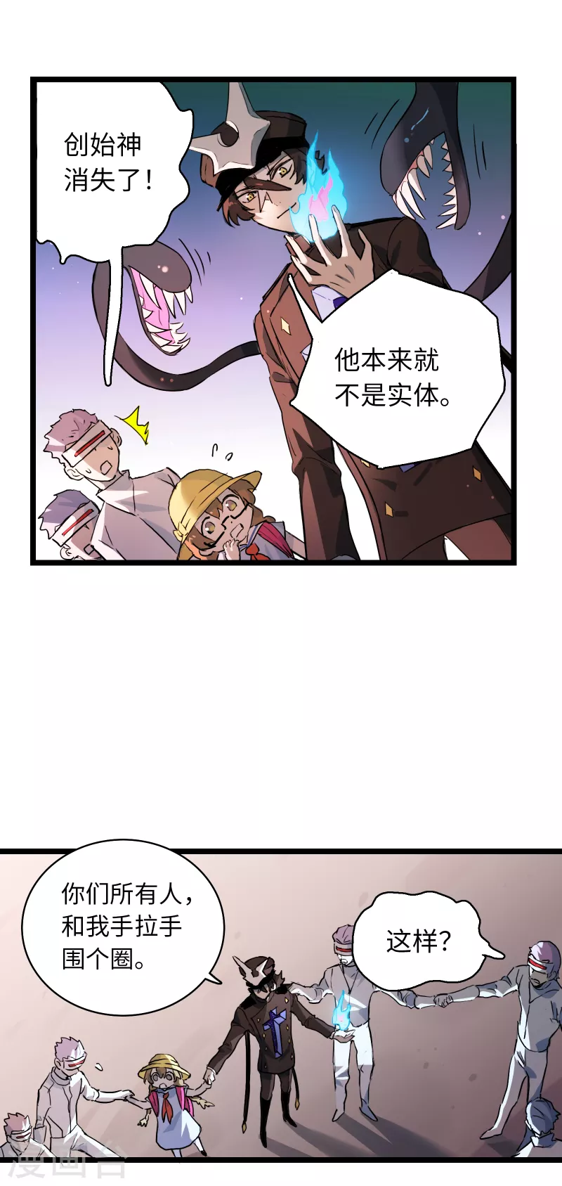 第24话 逆转4