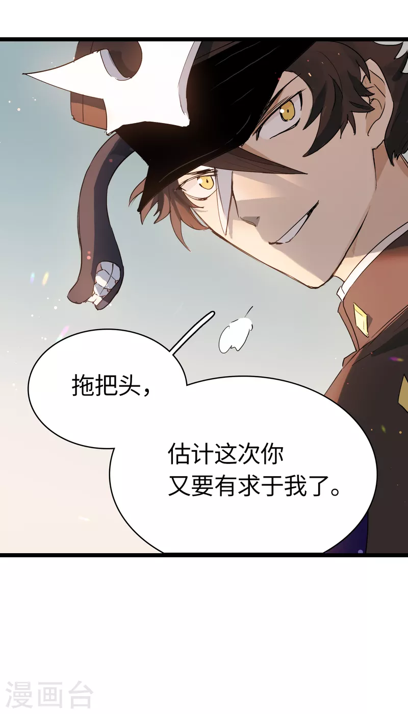 第24话 逆转46