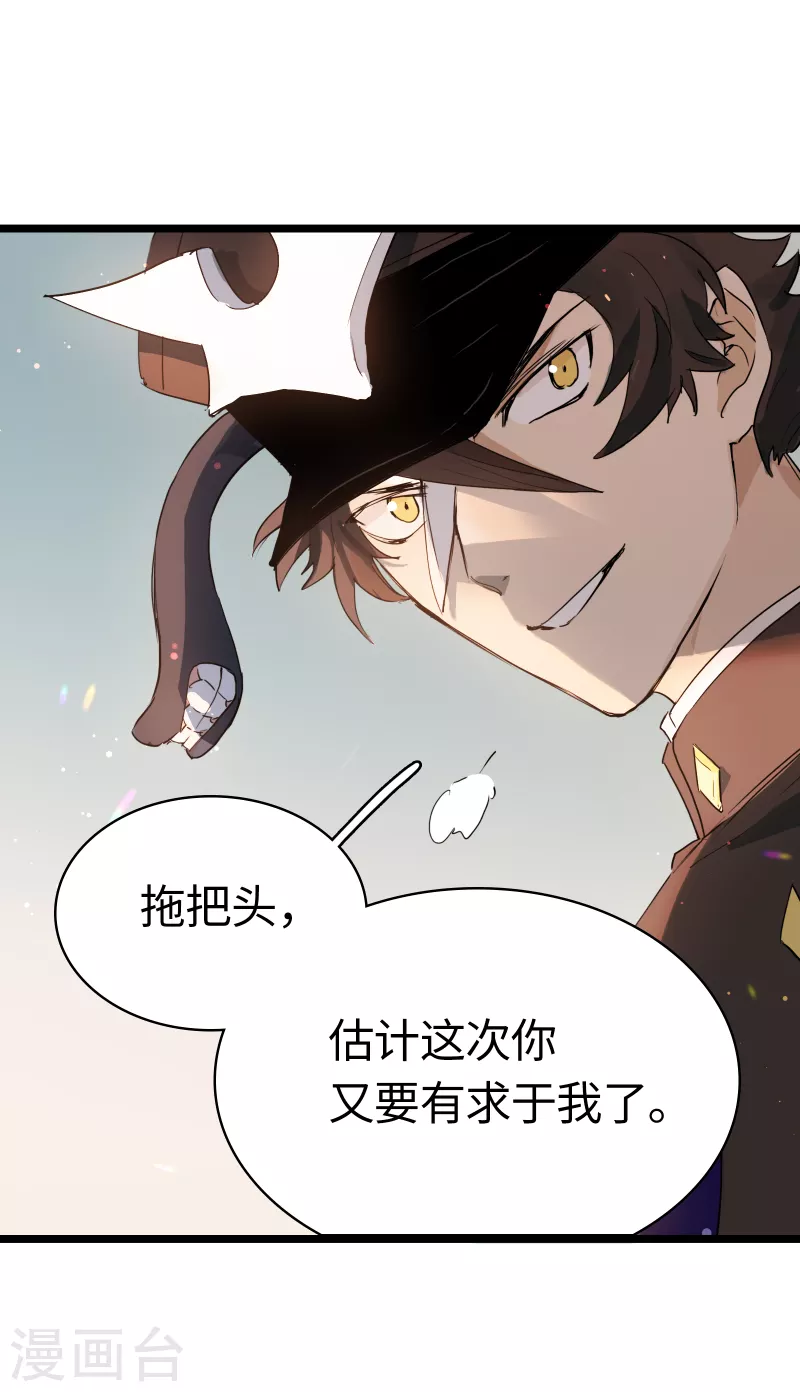 第25话 地狱杀器2