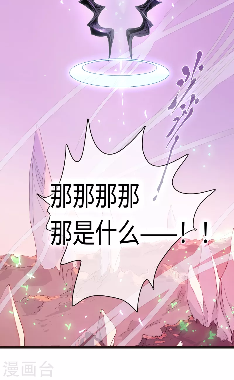第25话 地狱杀器29