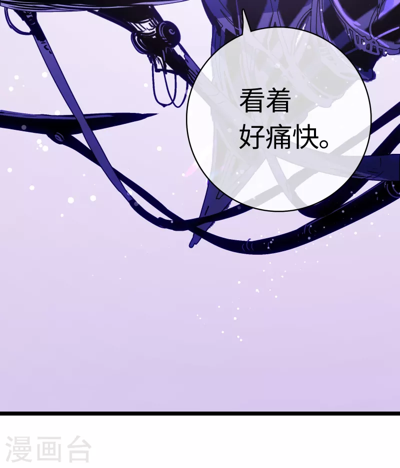 第26话 真理之内29