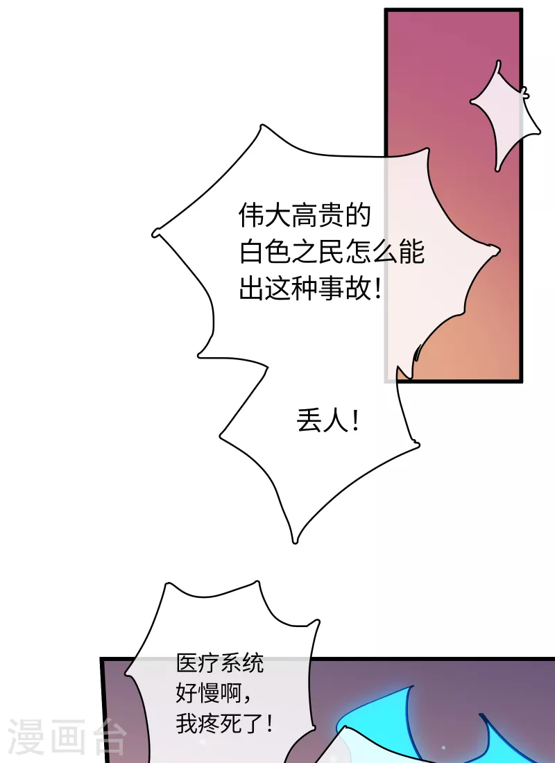 第26话 真理之内36
