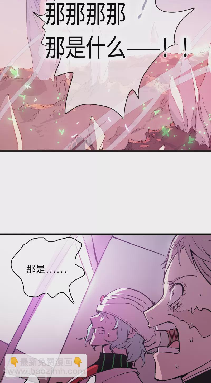 第26话 真理之内5