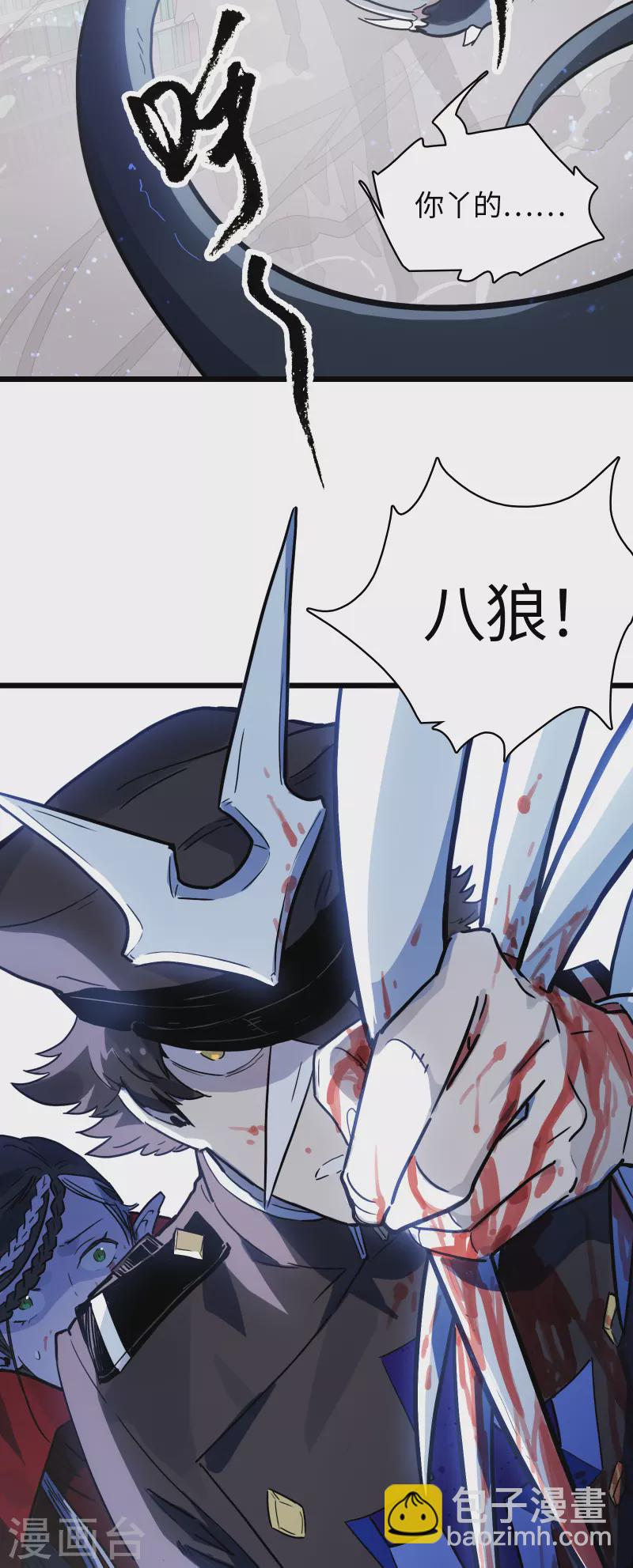 第33话 新规则26