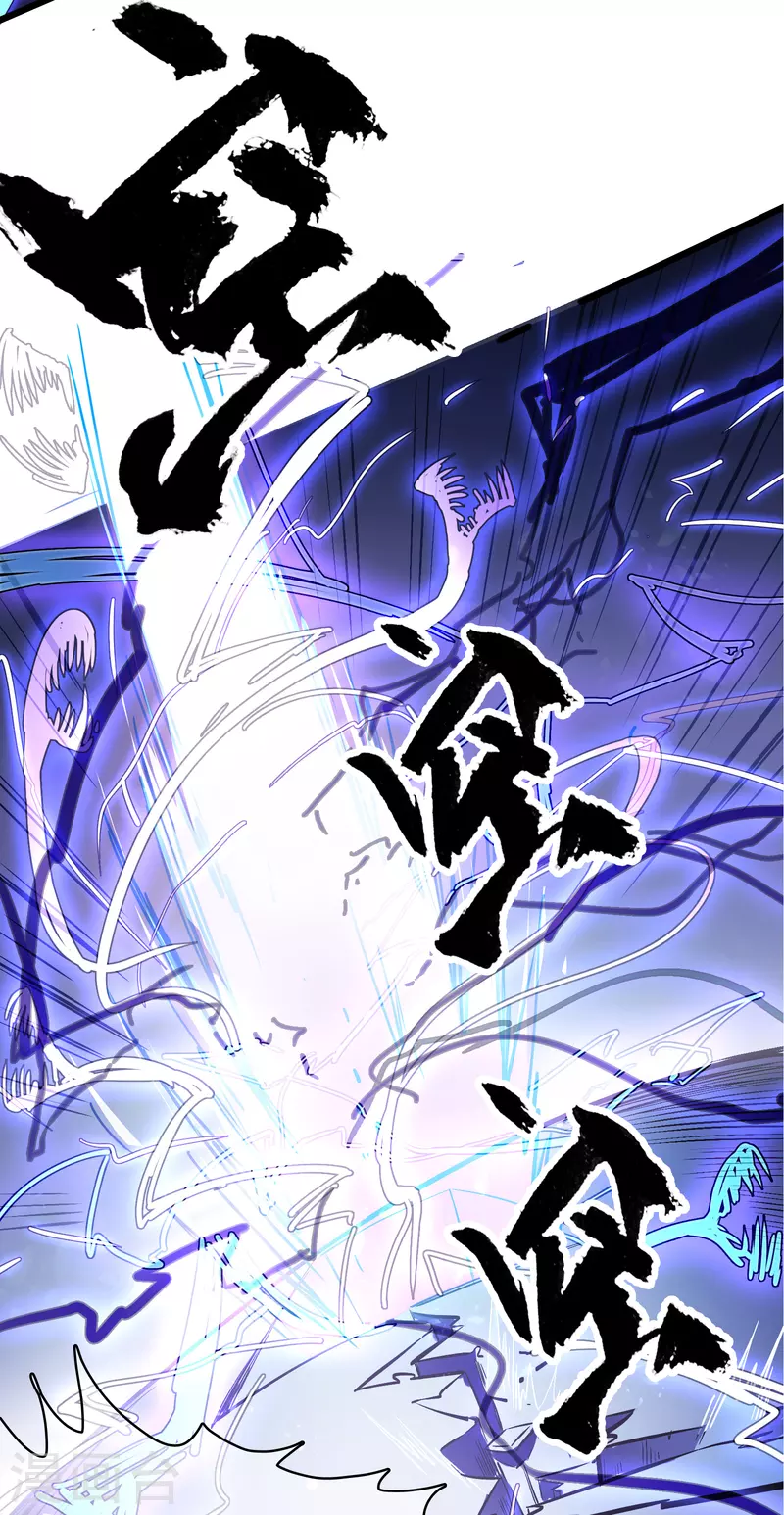 第33话 新规则3