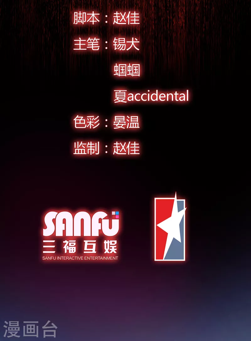 第37话 弱肉强食？1
