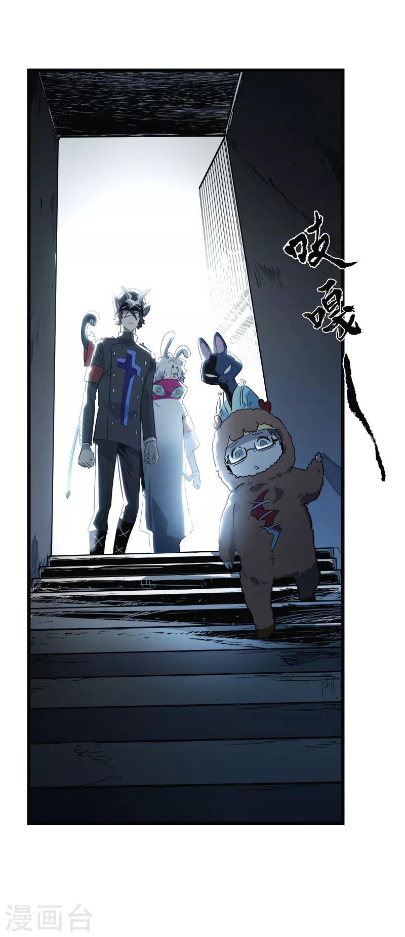 第37话 弱肉强食？2