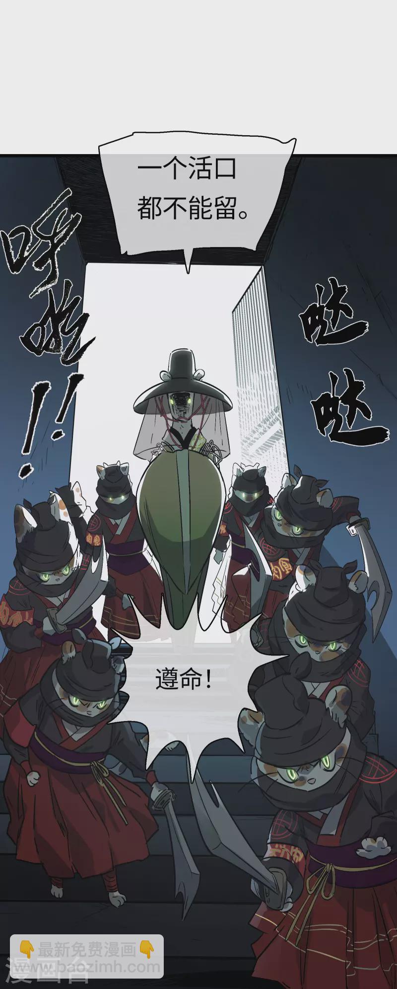 第37话 弱肉强食？22