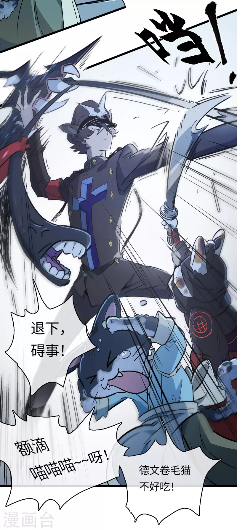 第37话 弱肉强食？25