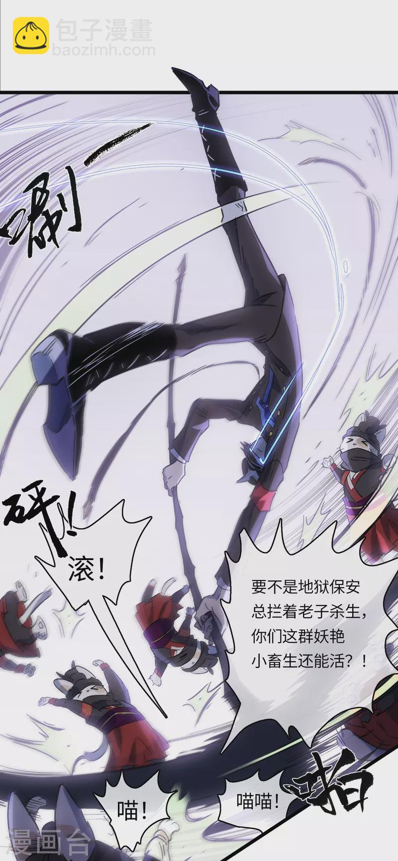 第37话 弱肉强食？27