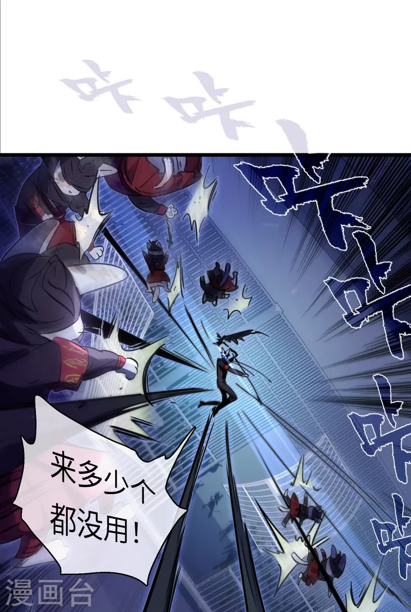 第37话 弱肉强食？30